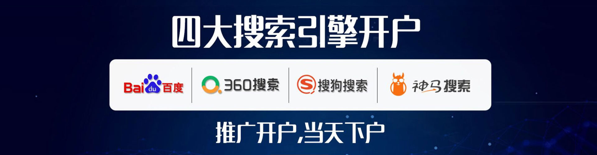 宜州百度竞价排名
