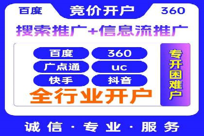 行业巨头的SEM优化之路：成功背后的秘密